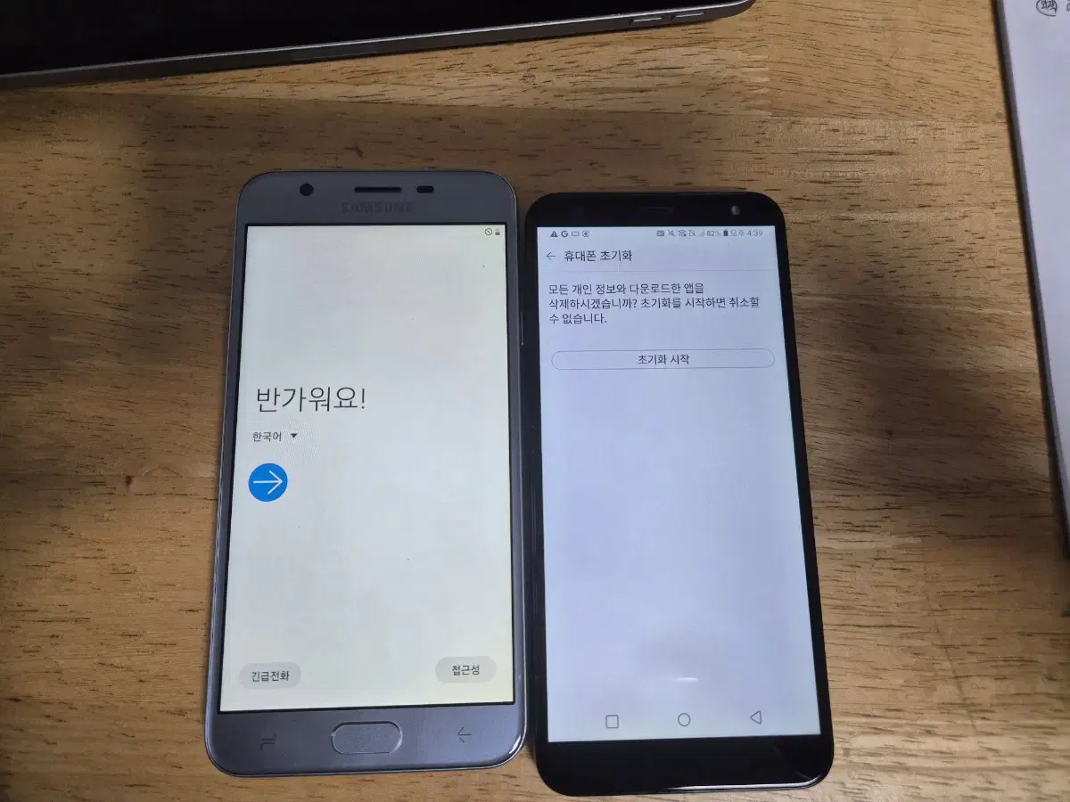 갤럭시 와이드3, LG X4 공기계